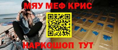 СК Дубна