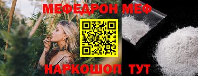спиды Донской