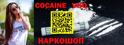 мефедрон VHQ Донецк