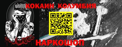 мефедрон VHQ Донецк