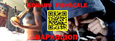 спиды Донской