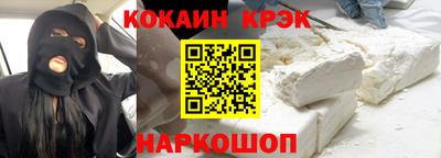 мефедрон VHQ Донецк