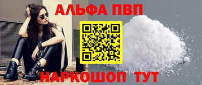 спиды Донской