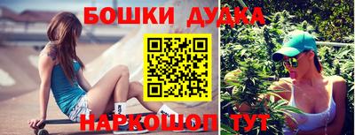 мефедрон VHQ Донецк