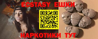 спиды Донской