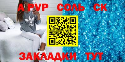 спиды Донской