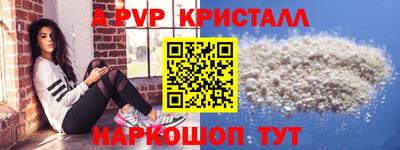 спиды Донской