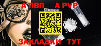 мефедрон VHQ Донецк