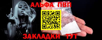 мефедрон VHQ Донецк