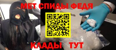 спиды Донской