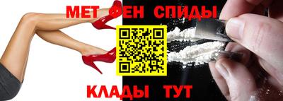 спиды Донской