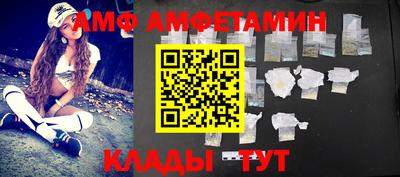 мефедрон VHQ Донецк