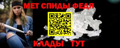 мефедрон VHQ Донецк