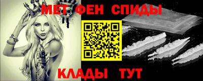 спиды Донской