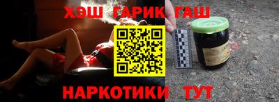 мефедрон VHQ Донецк