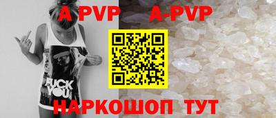 мефедрон VHQ Донецк