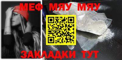 мефедрон VHQ Донецк