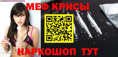 мефедрон VHQ Донецк