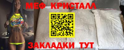 мефедрон VHQ Донецк