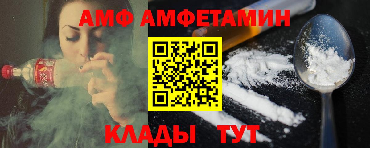 Евпатория  МЕТАМФЕТАМИН кристалл  Вход с VPN 