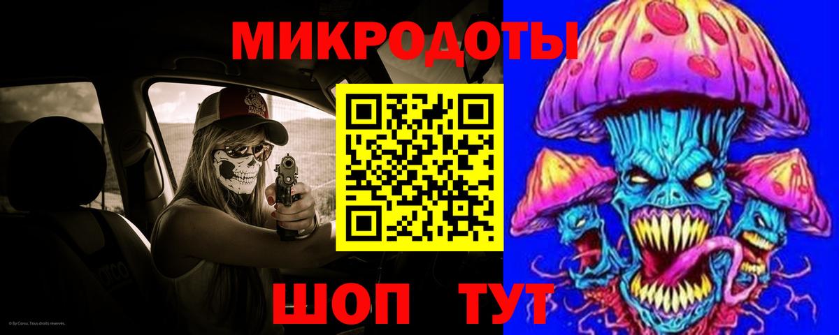 Евпатория  Псилоцибиновые грибы MAGIC MUSHROOMS  Вход с VPN  дарнет шоп  Галлюциногенные грибы Psilocybine cubensis 