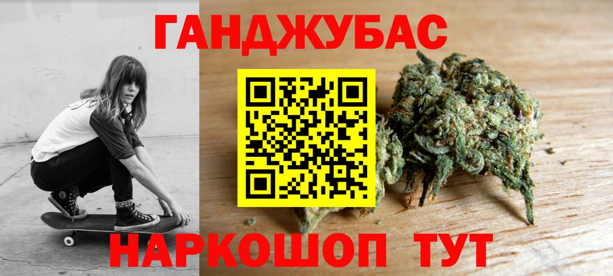 Евпатория  Шишки марихуана Bruce Banner  Каннабис THC 21%  Вход с VPN  МАРИХУАНА Ganja  Шишки марихуана сатива 